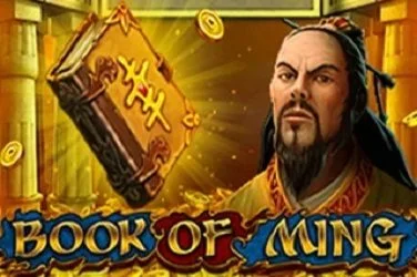 Book of Ming